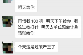 针对顾客拖欠款项一直不给你的怎样要债？